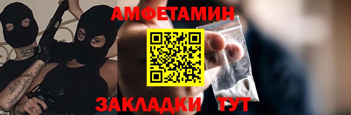 АМФ 98% Ликино-Дулёво