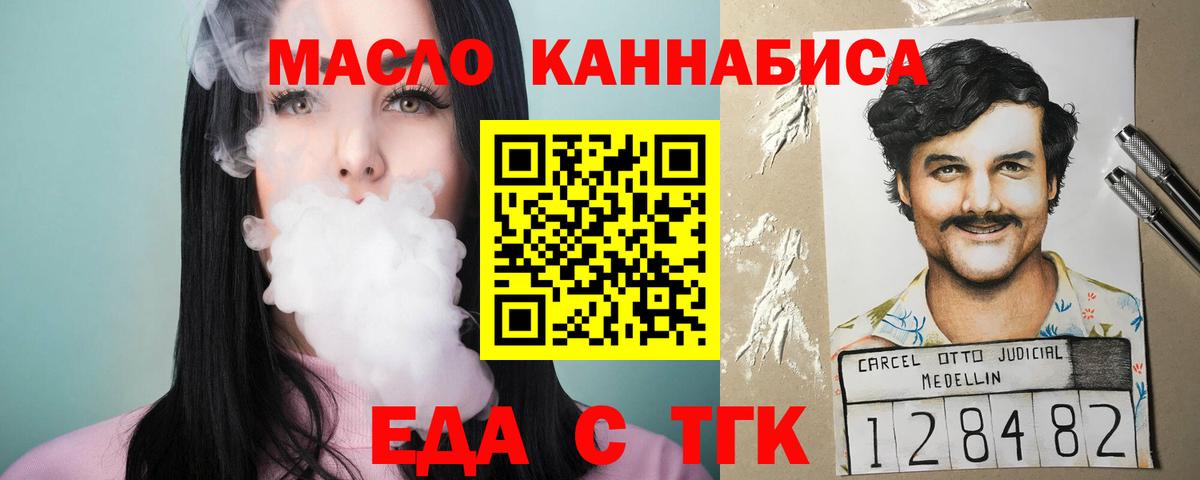 Cannafood марихуана  Вход с VPN  Ликино-Дулёво 