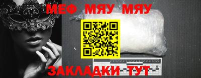 трава Усть-Илимск