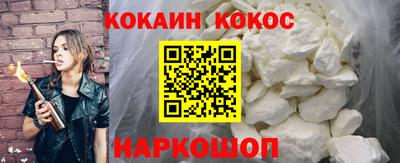 метамфетамин Уссурийск