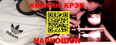 трава Усть-Илимск