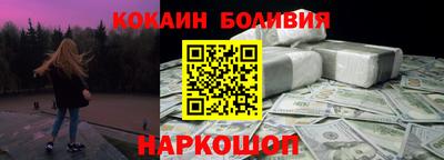 метамфетамин Уссурийск