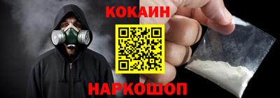 трава Усть-Илимск