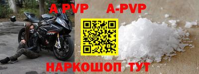 трава Усть-Илимск
