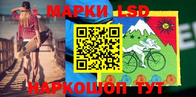 метамфетамин Уссурийск