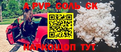 трава Усть-Илимск
