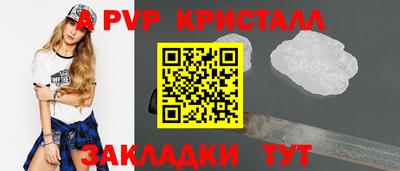 метамфетамин Уссурийск
