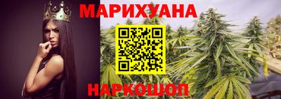 метамфетамин Уссурийск