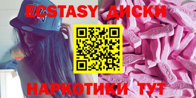метамфетамин Уссурийск