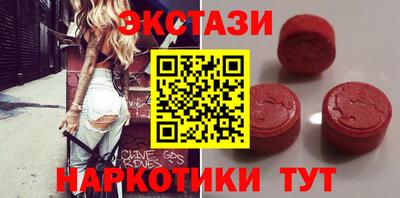 метамфетамин Уссурийск