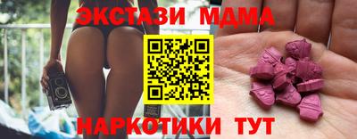 метамфетамин Уссурийск