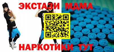 метамфетамин Уссурийск