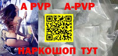 метамфетамин Уссурийск