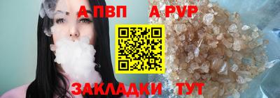 трава Усть-Илимск