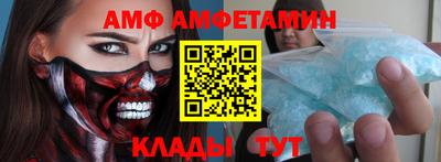 трава Усть-Илимск