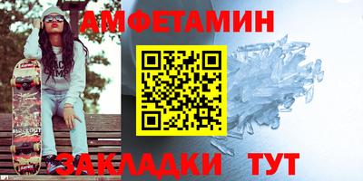 трава Усть-Илимск