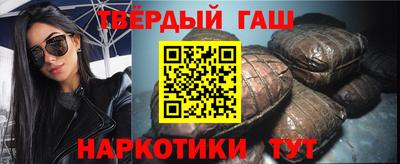 трава Усть-Илимск