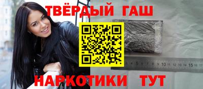 трава Усть-Илимск