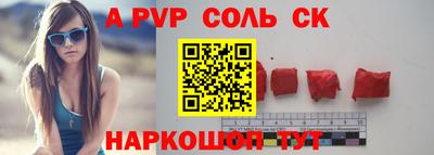 метамфетамин Уссурийск
