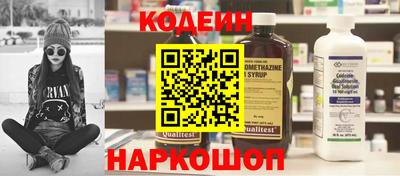 метамфетамин Уссурийск