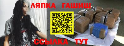 метамфетамин Уссурийск