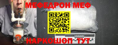 трава Усть-Илимск