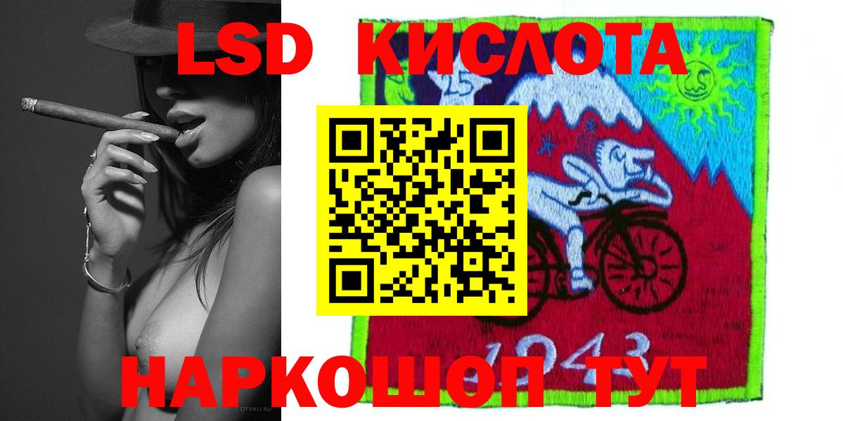 LSD-25 экстази кислота Ликино-Дулёво