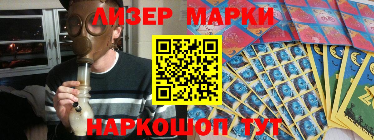 мега   ЛСД экстази ecstasy  Лсд 25 экстази кислота  Вход с VPN  Ликино-Дулёво 