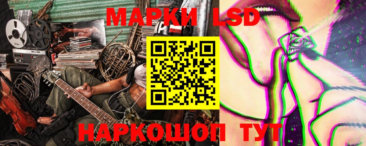 Марки NBOMe 1,5мг Ликино-Дулёво