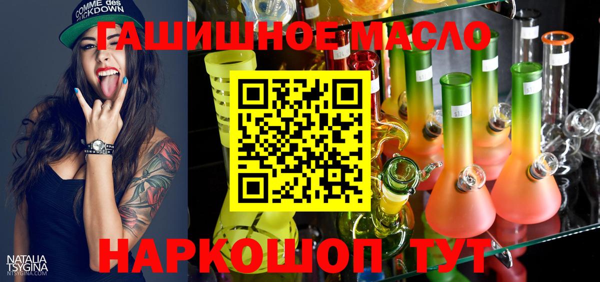 ТГК Wax Ликино-Дулёво