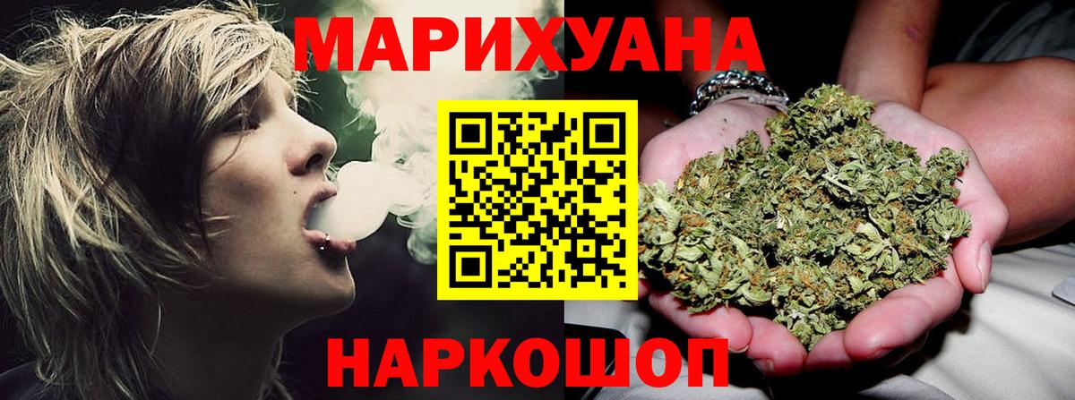 Каннабис Amnesia Ликино-Дулёво